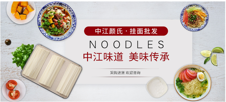 中江颜氏粮油食品有限公司产品6